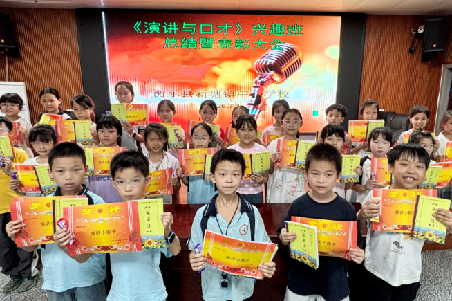 【衡东站】新塘镇中心学校：从“低头不语”到“娓娓道来”，农村娃蜕变“演说家”