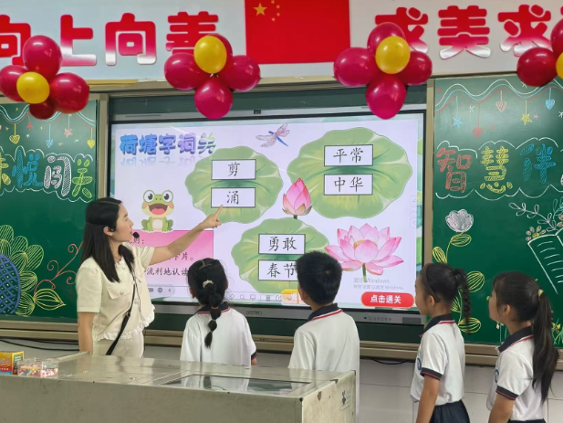 【耒阳站】彭桥完小：趣味闯关乐测评 双减赋能促成长