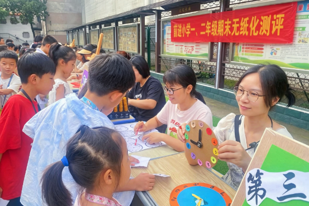 【耒阳站】前进小学：把期末测评变成一场快乐的知识闯关