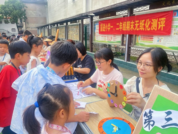 【耒阳站】前进小学：把期末测评变成一场快乐的知识闯关