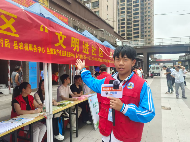 【嘉禾站】嘉禾五中：走进社区文明实践 上好校外德育大课堂