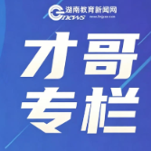 因材施教：有理化视域下分层课堂示范与落地路径