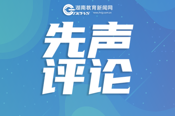 “贩卖教育焦虑”何时休？别让孩子的成长沦为流量生意