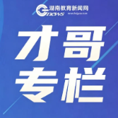 新学期启思:高一高二高三分层学法指引