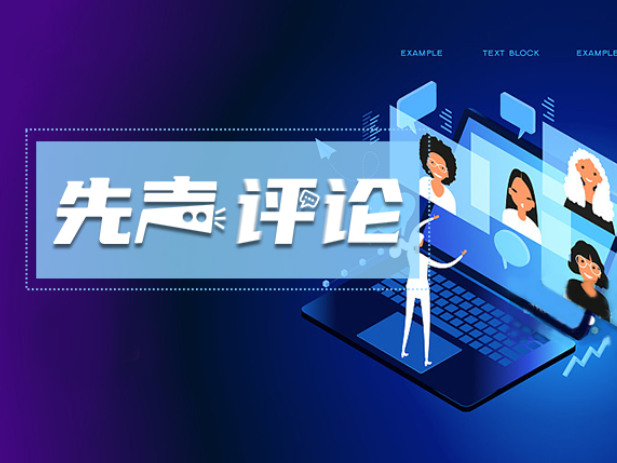 让职称评审回归三尺讲台