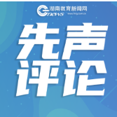 让课堂实绩成为职称晋升硬指标
