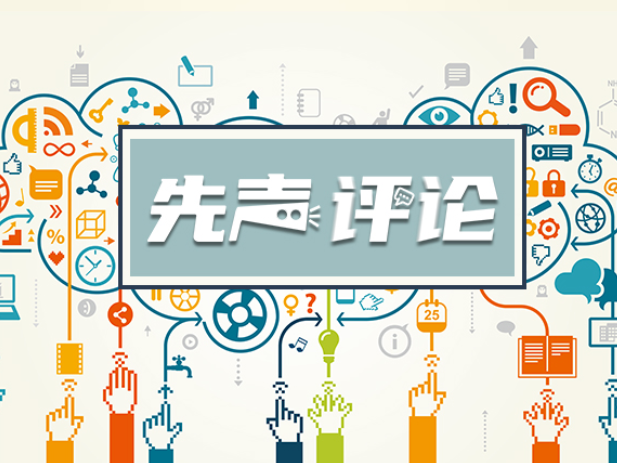 让职称评审从纸面文章量回归课堂实绩