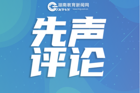 别让AI研学变成焦虑生意