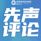 回归育人本源 激活一线活力
