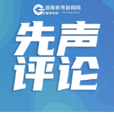 禁止手机入校，守护校园该有的模样