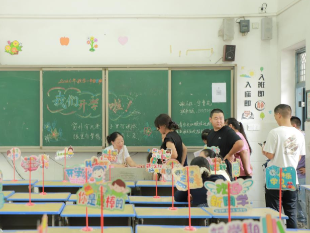 【衡阳县站】实验学校：以秋之名 赴新学期之约