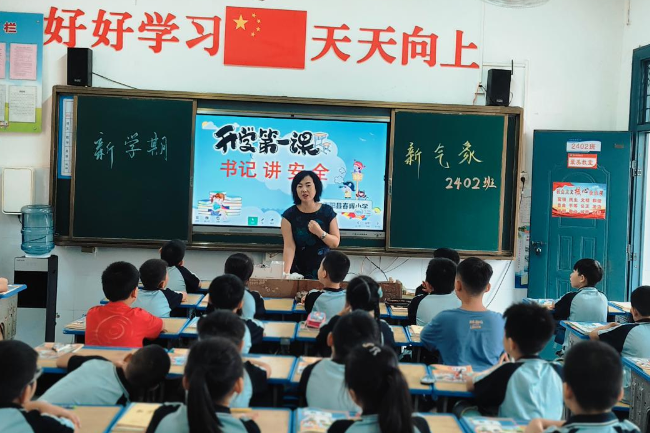 【衡阳县站】春晖小学：书记校长进班讲座，上好秋季开学“安全第一课”