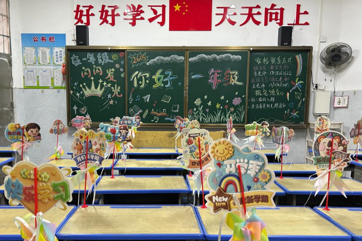 【衡阳县站】春晖小学：金秋扬帆启新程，安全护航伴童行