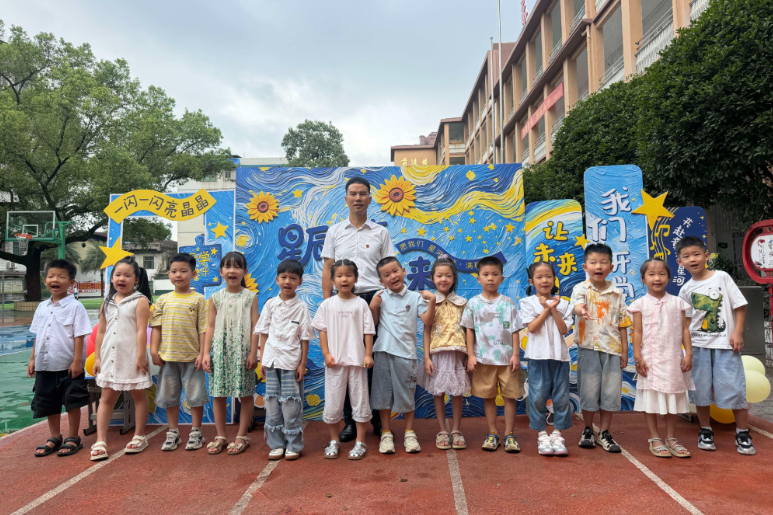 【耒阳站】前进小学：小小萌新，解锁校园 “成长新副本”