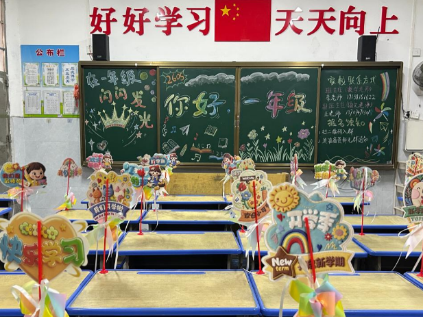 【衡阳县站】春晖小学：金秋扬帆启新程，安全护航伴童行