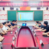 双牌：阳光分班守护教育公平起跑线