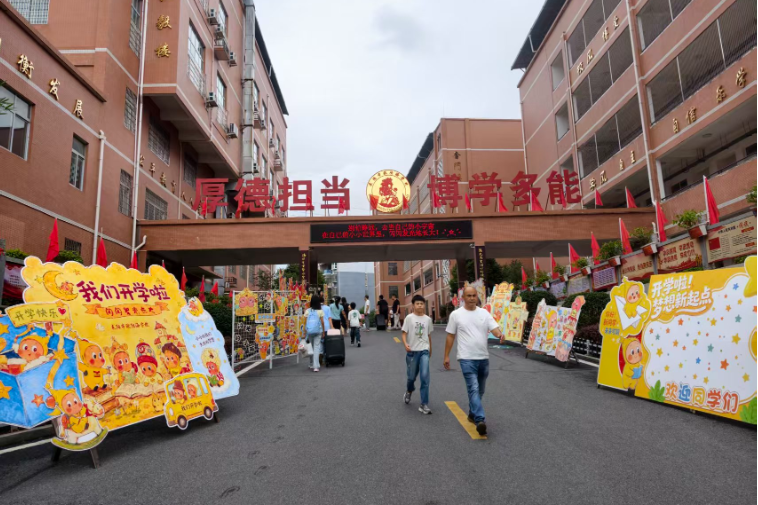 【耒阳站】欧阳海学校：逐梦未来  闪闪发亮