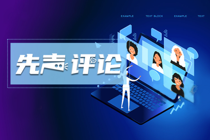 从“凑成果”到“比育人”，职称改革重新定义教师成长路径