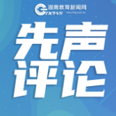 “做中学”让科学教育在实践沃土落地生根