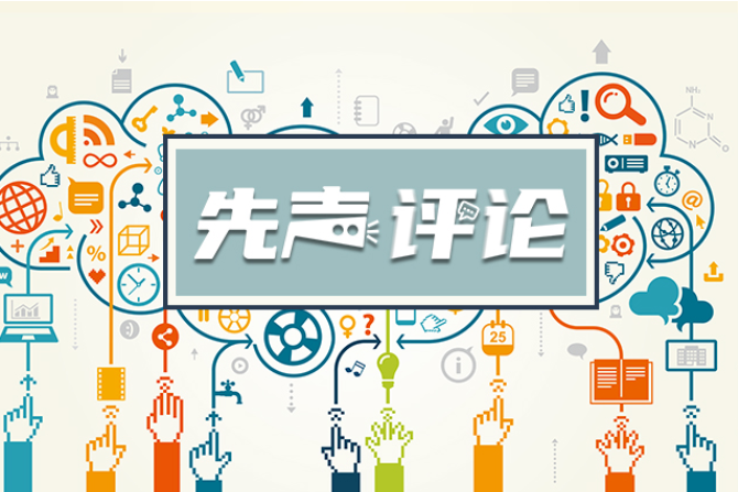 正视班主任岗位困境，让教育坚守更有温度