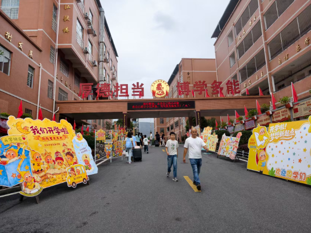 【耒阳站】欧阳海学校：逐梦未来  闪闪发亮