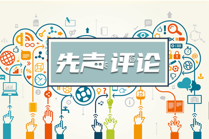 “做中学”让科学教育在实践沃土落地生根