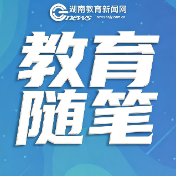 聚焦核心素养 深化课堂提质