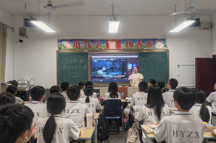 【衡阳县站】弘扬中学：赓续红色血脉，走好新时代长征路