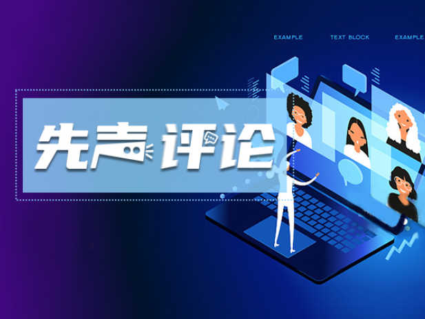 班主任岗位之困，需用制度“撑腰”破局