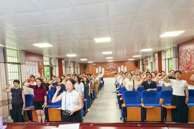 【衡东站】老师们的“开学第一课”——小记者直击新塘镇中心学校师德师风建设活动