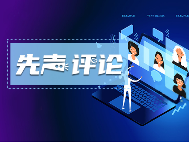 多向发力，让青年教师愿当乐当班主任