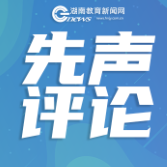 卸掉枷锁，让班主任轻装前行
