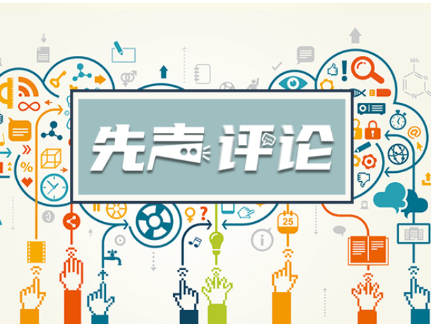卸掉枷锁，让班主任轻装前行