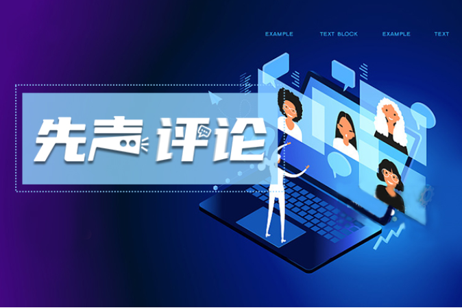 班主任岗位之困，需用制度“撑腰”破局