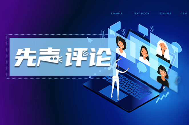 乡村学校如何做实“做中学”