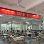 临武：35名中学生同台挥毫，以笔墨传承传统文化