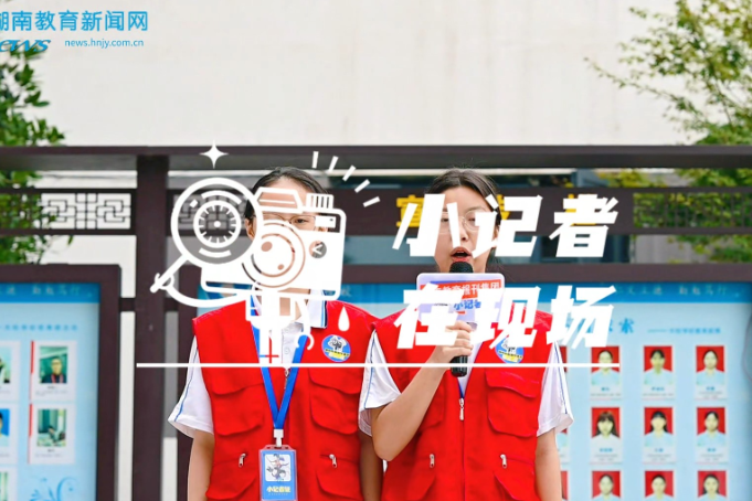 【耒阳站】天柱学校：“书香校园，阅读成长”主题阅读分享活动圆满落幕