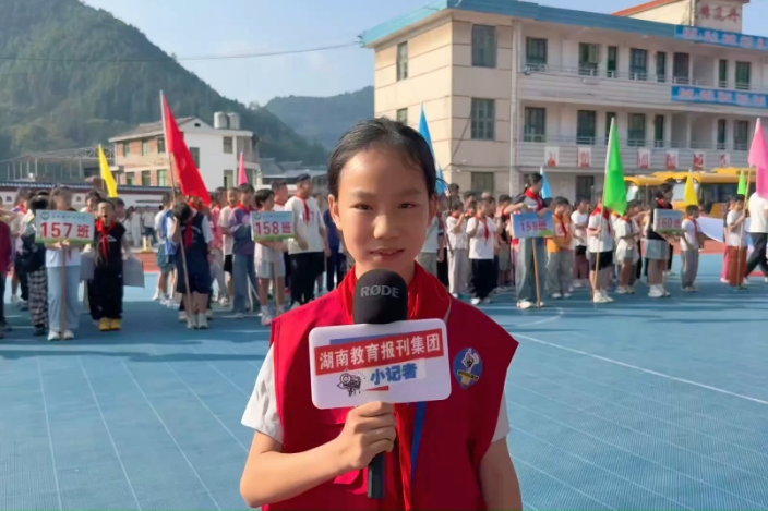 【新晃站】秋日赛场激情飞扬，凉伞镇中心小学秋季运动会超燃开赛