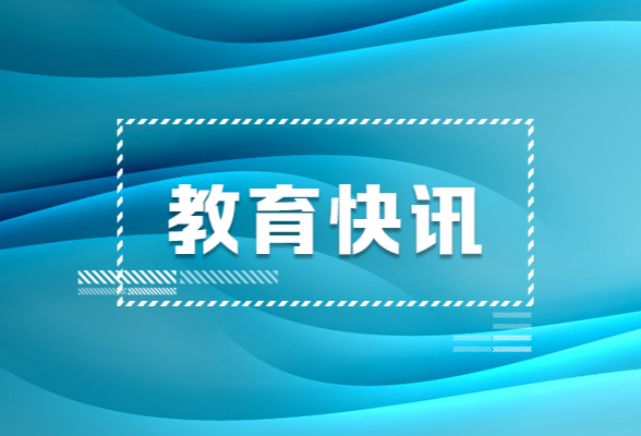 【先声新闻】蓝山： 三个“加法”助推“双减”提质增效