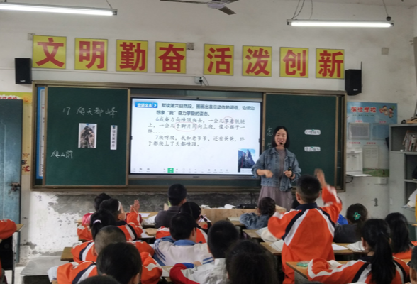 衡阳县西渡镇滨江学校：用信息技术点亮智慧教学之光