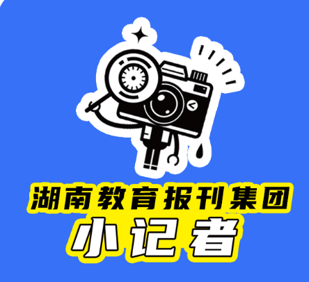 【新晃站】我和我的爷爷