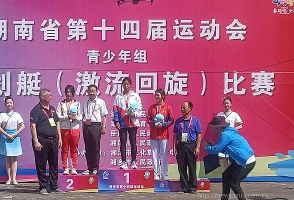 岳阳县：首金！运动健儿刘星雨荣获湖南省第十四届运动会双料冠军