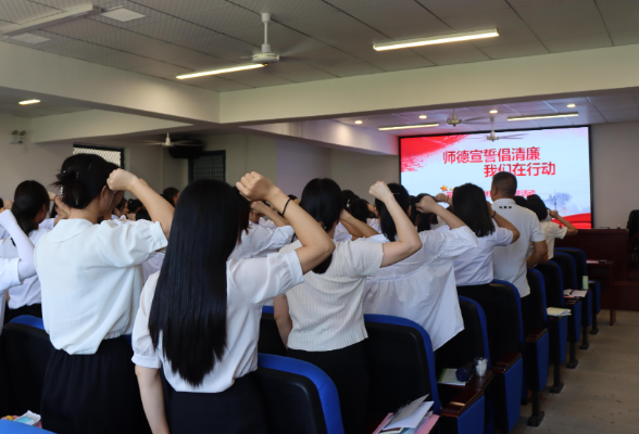 宜章：上好开学第一课 筑牢廉洁第一关