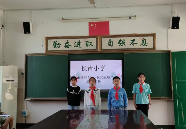 平江县长青小学：诵中华经典 扬长青学风