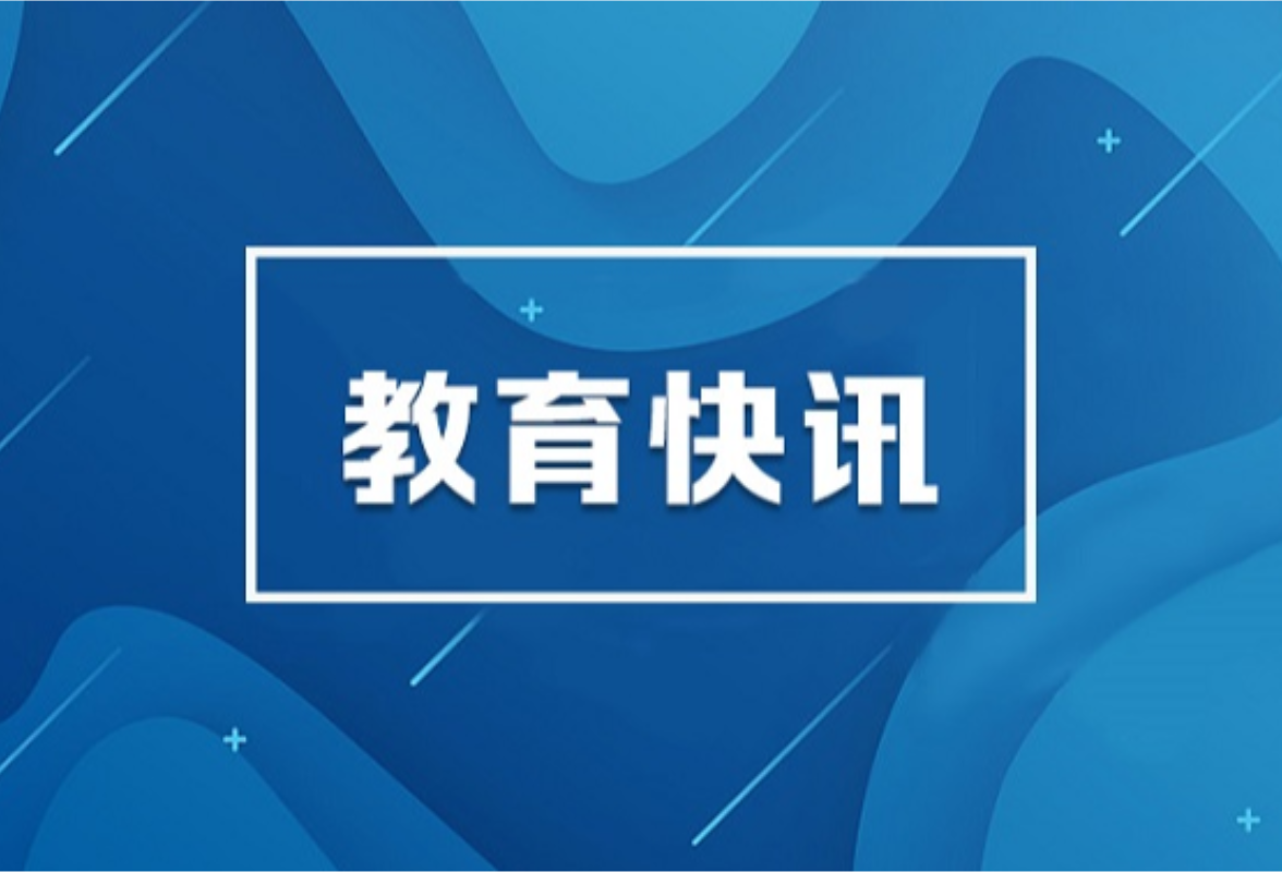 长沙：2023年城区高中指标生计划公布