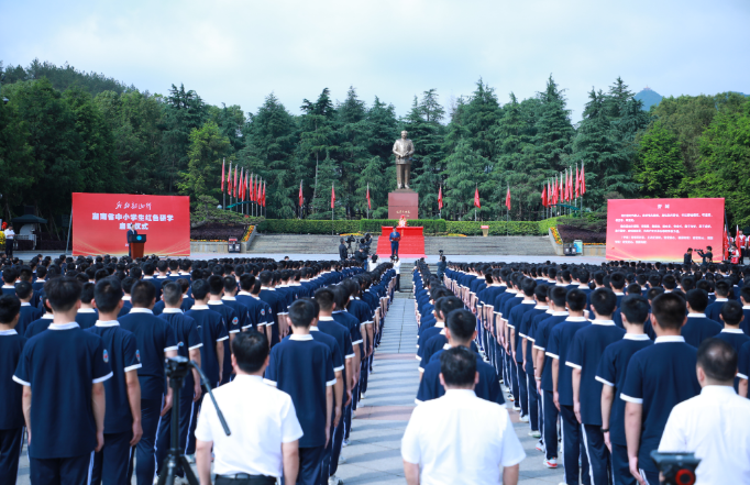 “我的韶山行”湖南省中小学生红色研学启动仪式在韶山举行