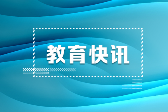 一文读懂长沙市单独组织中考命题如何实施