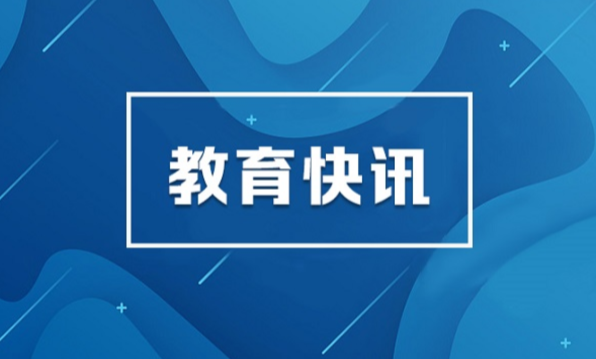 2023年长沙市中考成绩今晚揭晓