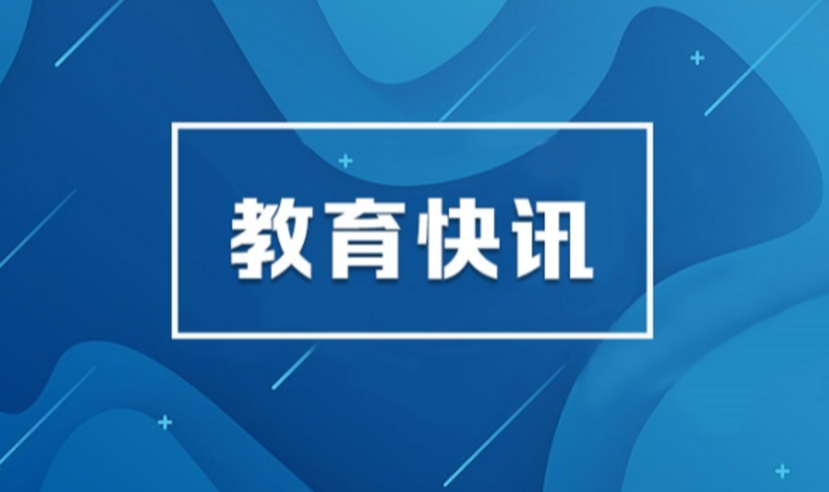 长沙市2023年城区普通高中招生计划表（填报志愿参考）