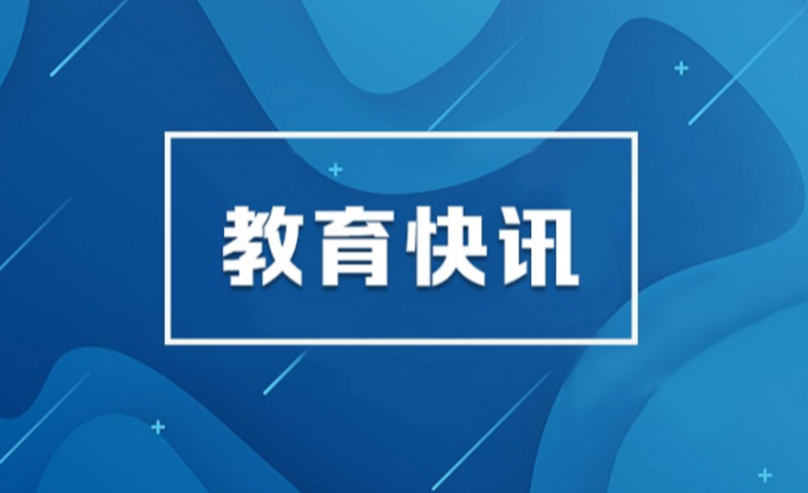 2023年长沙市城区第一批普通高中录取控制线公布